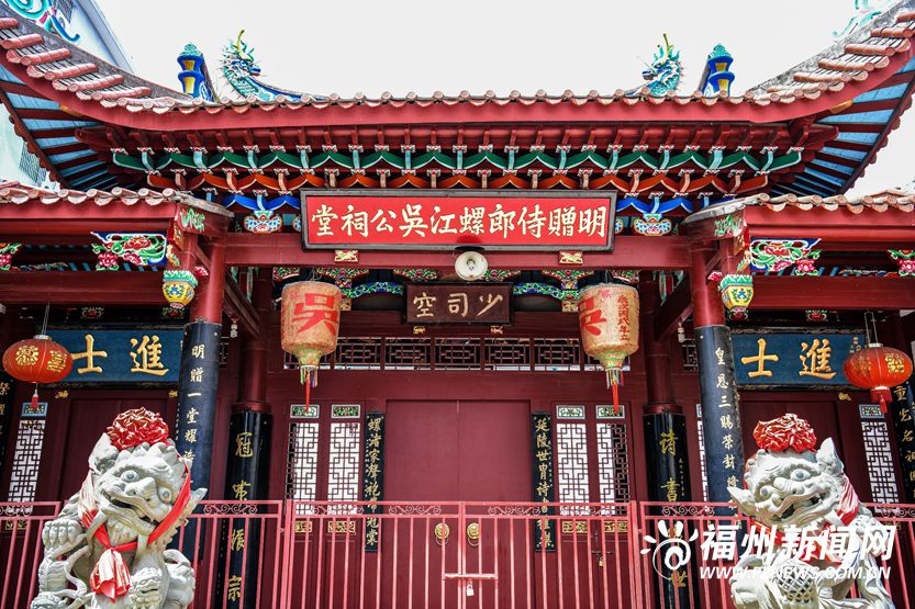 螺洲吴公祠堂始建于明代，距今有三百多年的历史。而吴氏历代也是人才辈出，曾经出过数十位进士与举人。人杰地灵，钟灵毓秀，从古至今，不断走出去的名人也沉淀出螺洲人文荟萃的厚重文化。