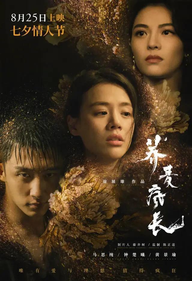 影院复工|影院复工后首批定档新片有哪些？ 影院复工最新消息2020