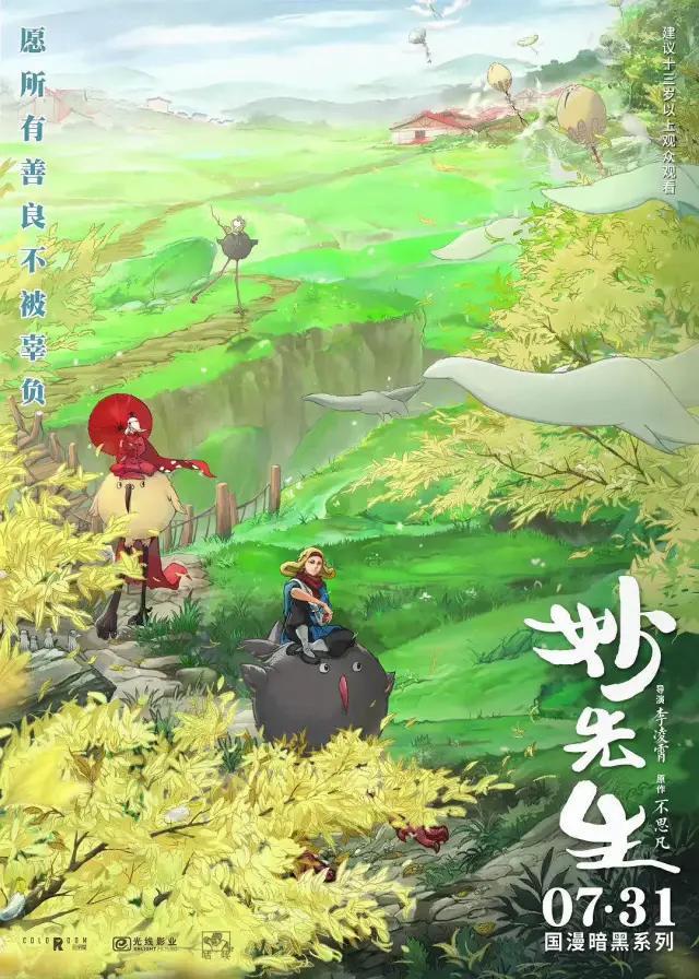 影院复工|影院复工后首批定档新片有哪些？ 影院复工最新消息2020