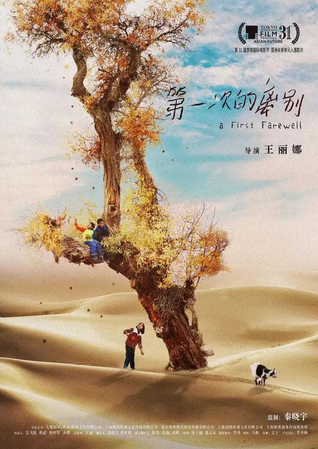 影院复工|影院复工后首批定档新片有哪些？ 影院复工最新消息2020