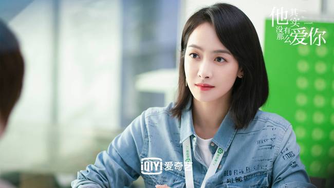 他其实没有那么爱你免费观看 他其实没有那么爱你电视剧完整版在线观看