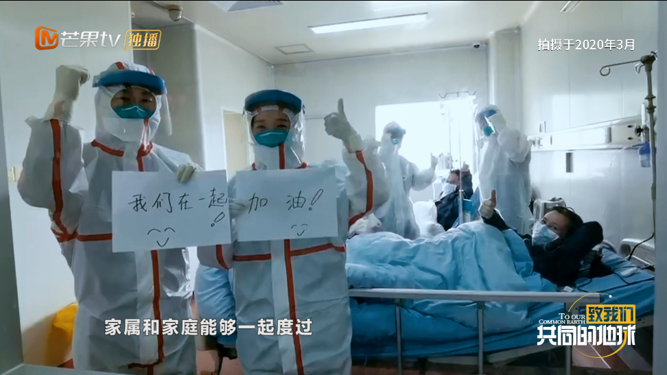 城市“摆渡人”，《致我们共同的地球》走近武汉志愿者陈红桥