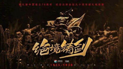 飞天、星光奖入围名单公布 福建3件作品获提名