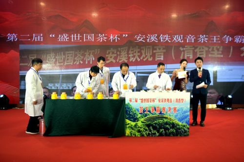 1：茶王争霸赛现场决赛定名次