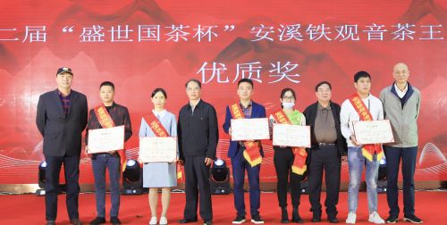 6：优质奖颁奖