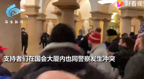%title插图%num 特朗普支持者强闯国会与警察激战-WordPress极简博客