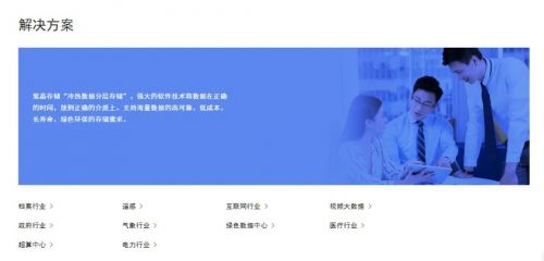 紫晶存储 以光存储迎接“数据爆炸时代”