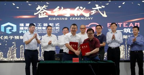 科技创新 未来有我 | 福建建工集团首届科技创新周活动圆满收官
