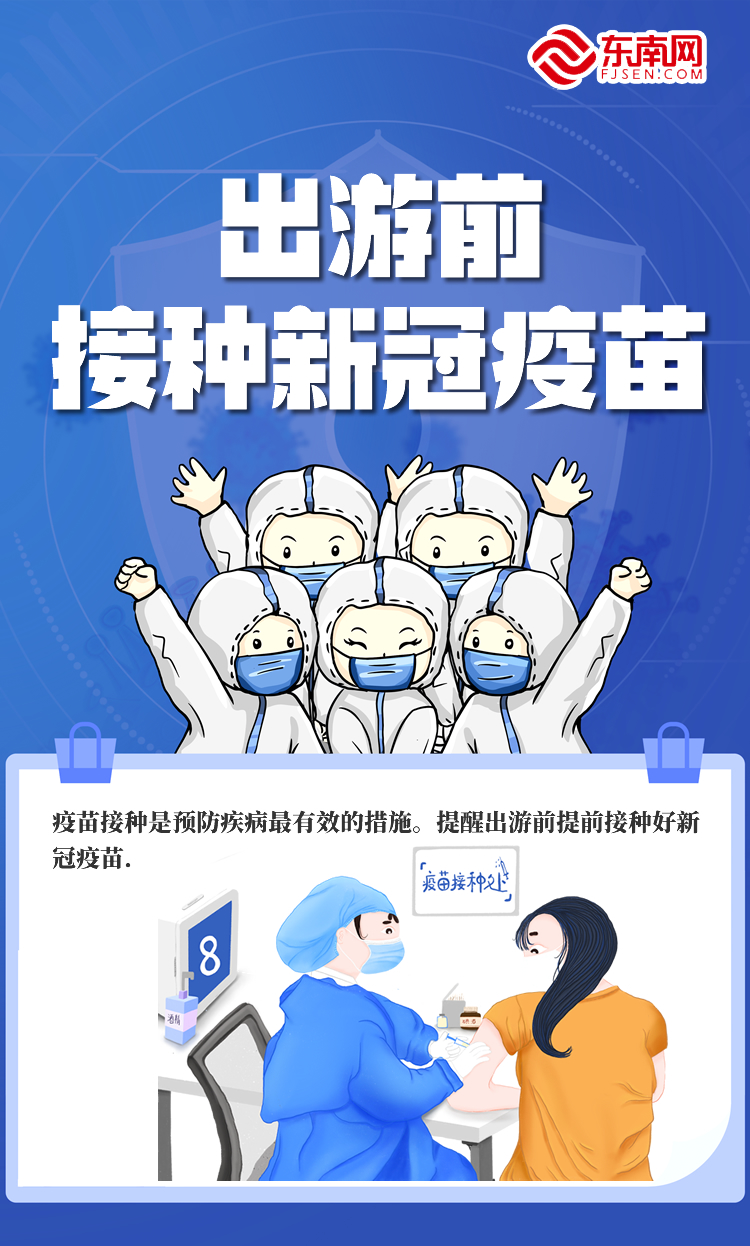 做好个人防护这些要点要记牢！