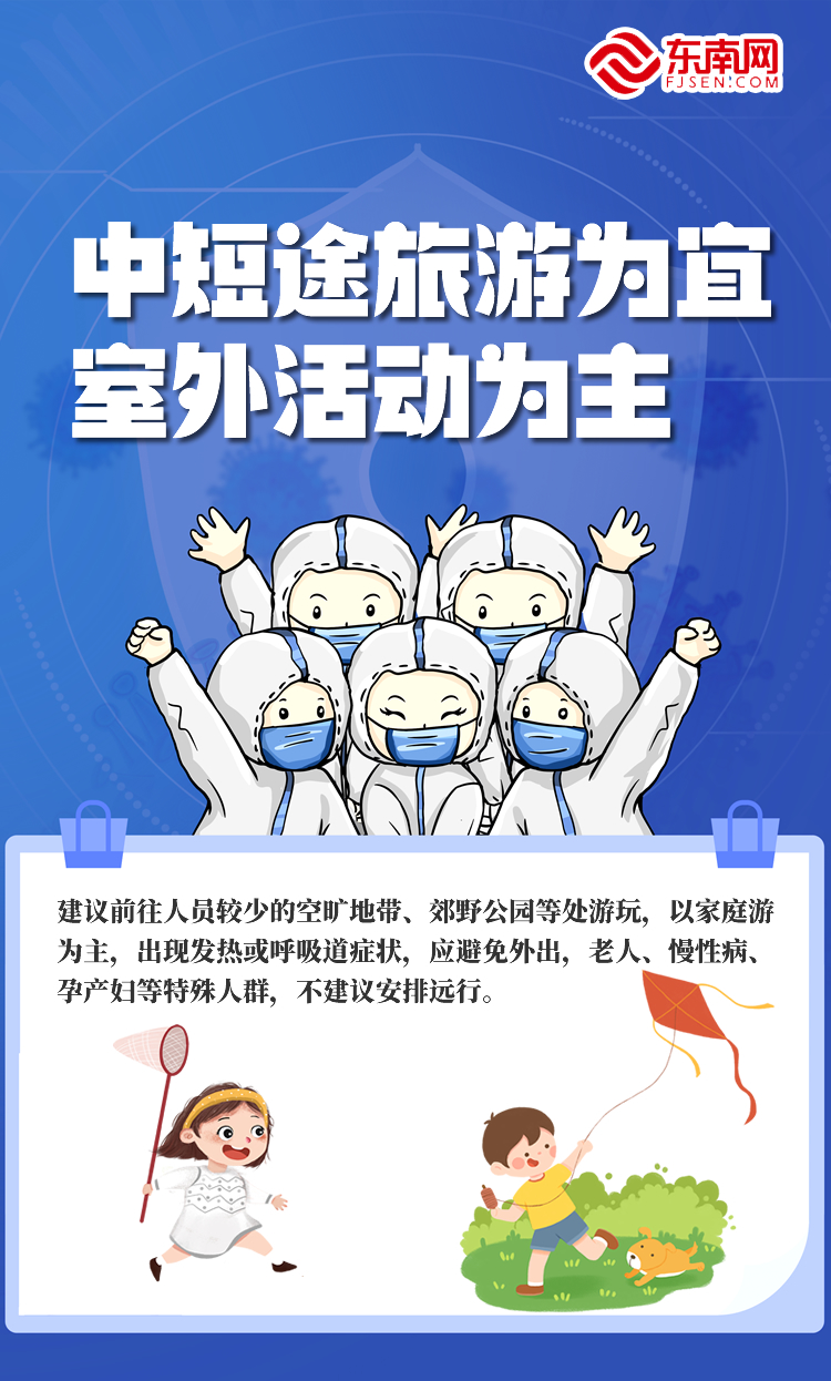 做好个人防护这些要点要记牢！