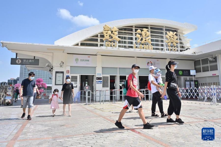前来鼓浪屿景区游玩的市民走出鼓浪屿码头。新华社记者 姜克红 摄