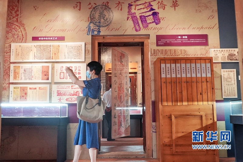 泉州侨批馆开馆首日吸引不少市民前来参观。新华网发（林楷煜 摄）