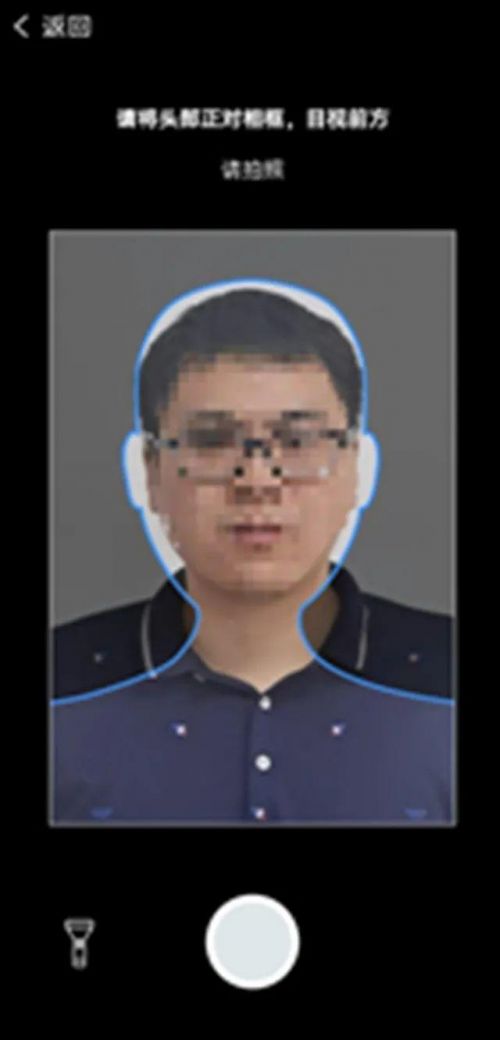 福州平潭厦门即将启用电子驾驶证，详细操作指南来了！