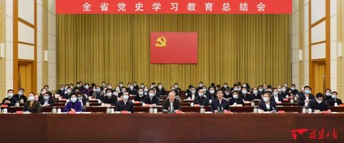 福建省党史学习教育总结会召开 尹力出席并讲话