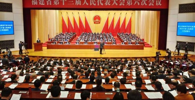 福建省十三届人大六次会议开幕！尹力主持 赵龙作政府工作报告