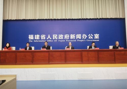 “虎年福见·福游八闽” 游客持“福游卡”可享部分景区首道门票5折优惠
