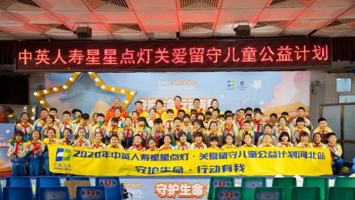 中英人寿俞宁：公益是马拉松，耐力重于速度