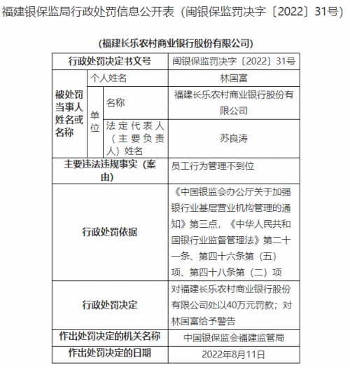 QQ截图20220818231331