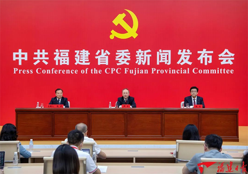 中共福建省委“中国这十年·福建”主题新闻发布会举行