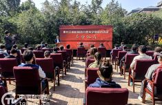 黑龙江省开展校园涉台教育系列宣传活动