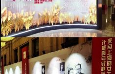 “风啸宝岛知劲草”台湾革命史专题图文展在沪开幕