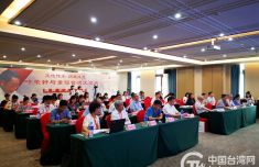 “叶荣钟与重写台湾文学史”两岸学术研讨会在福建举办