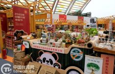 2022中国农民丰收节活动启幕 在川台资农企备受关注