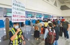 柬埔寨尚有393名台湾民众待援！两周内新增求援案51件