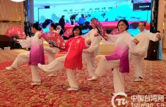 2022年河北文化宝岛行暨杨氏太极拳系列交流活动启幕