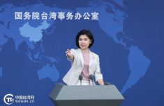 办实事做好事解难事的举措让台胞留得下融得进