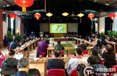 两岸嘉宾共话中华文化传承 纪念孔子2573年诞辰