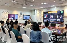 南京浦口开展台青创业大讲堂活动 帮助台青树立创业信心