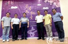 “莞香花飘台”图片展在台湾致理科技大学举办