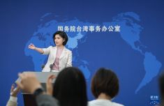 国台办：愿为熊猫“团团”提供医疗帮助