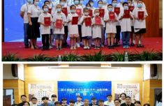 第五届渝台青少年体育（围棋）交流活动圆满落幕