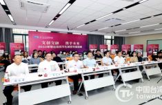 鄂台高校合办文化创意交流活动 助推两岸文创交融发展