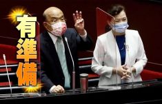 “已备妥战备物资”，这就是民进党让台湾民众安心的方式？