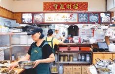 一碗台湾牛肉面传承“家的味道”