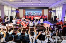 长台基层线上交流 传承文化共叙亲情