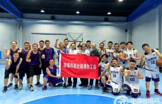 珠海市台港澳事务局与市台协开展篮球交流活动同心贺国庆