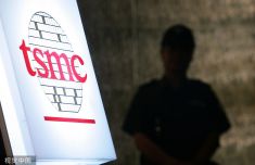 受美新禁令影响 台积电股价受重挫 跌幅达8.33%