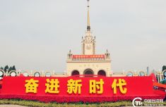 探访“奋进新时代”主题成就展第十单元——坚持“一国两制”推进祖国统一