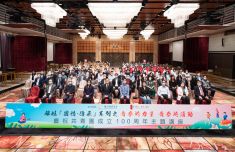 澳门举办主题讲座阐述中国共产主义青年团百年历程