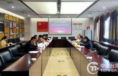 湖南省委台办到对台交流基地白沙溪茶厂调研