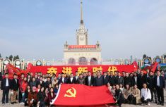 中央台办组织代表参观“奋进新时代”主题成就展