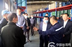 济南市台协会考察海峡两岸新旧动能转换产业合作区