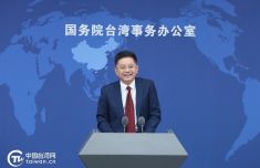 国台办10月26日举行例行新闻发布会