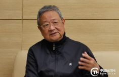 全国台湾研究会召开党的二十大报告学习研讨会