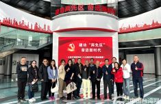 大连台胞喜庆二十大共绘新蓝图