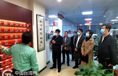 天津南开区领导走访驻区台企 助其稳健发展